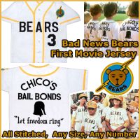 Bad News Bears Movie 1976 Chico's Bail Bonds Baseball Jersey